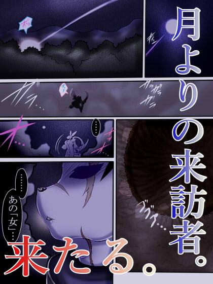 エージェントサヤカ～白光～