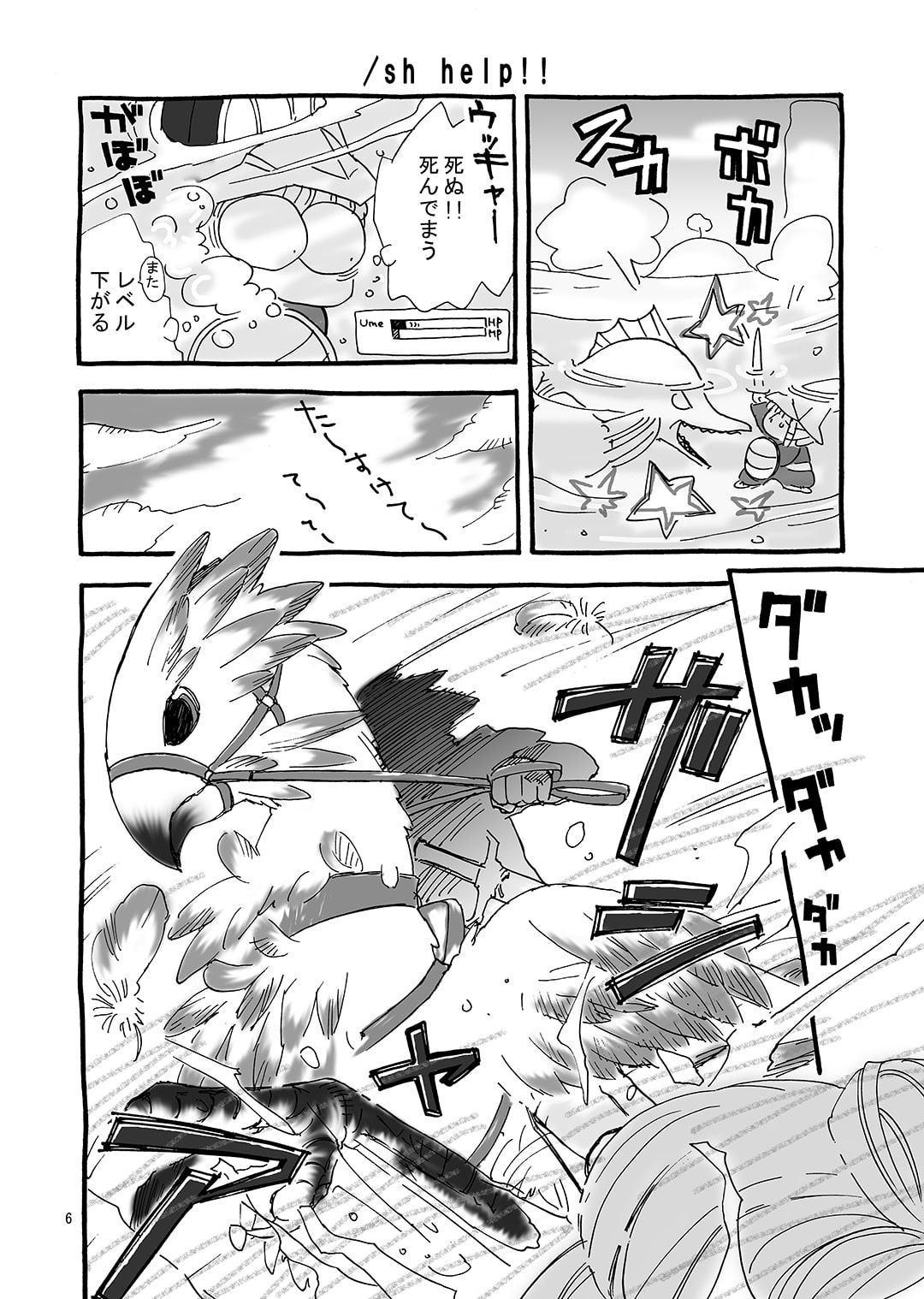 とんがりぼうしのタル