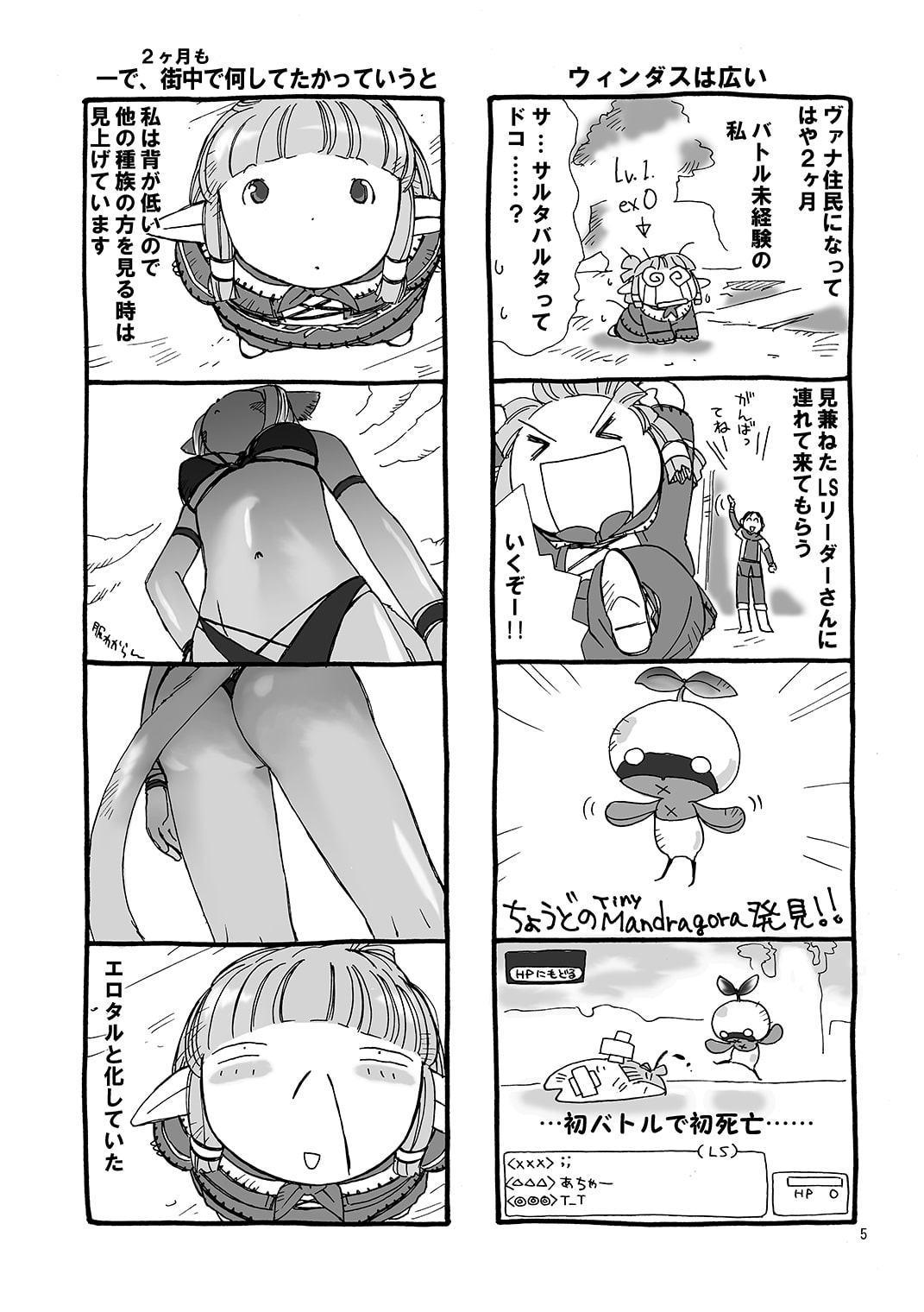 とんがりぼうしのタル