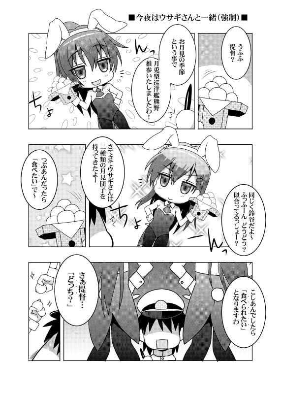 鎮守府艦訪録～病んでますか?時雨さん2～