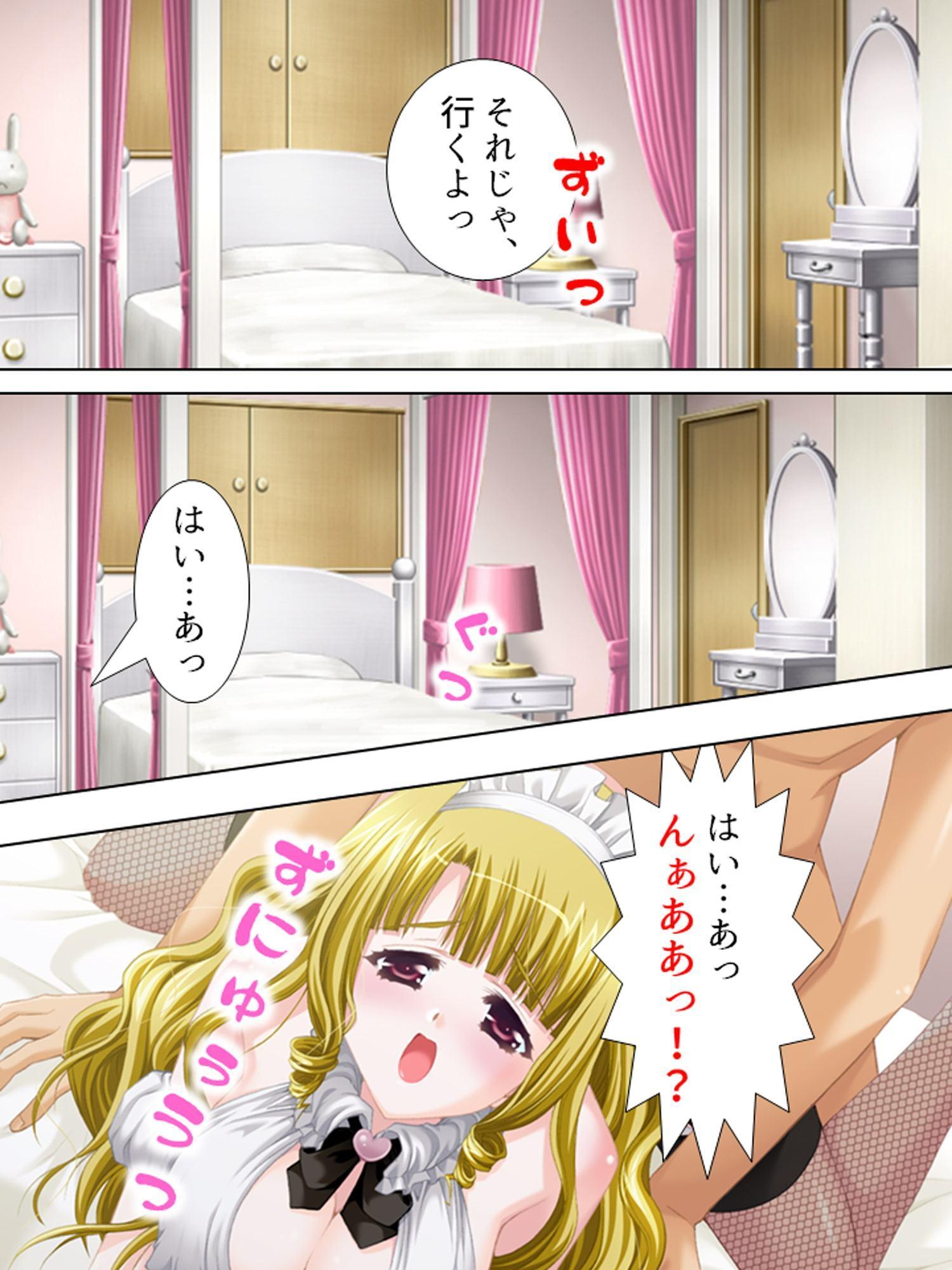 過去の自分にタイムスリップしてセクハラし放題!! 6巻