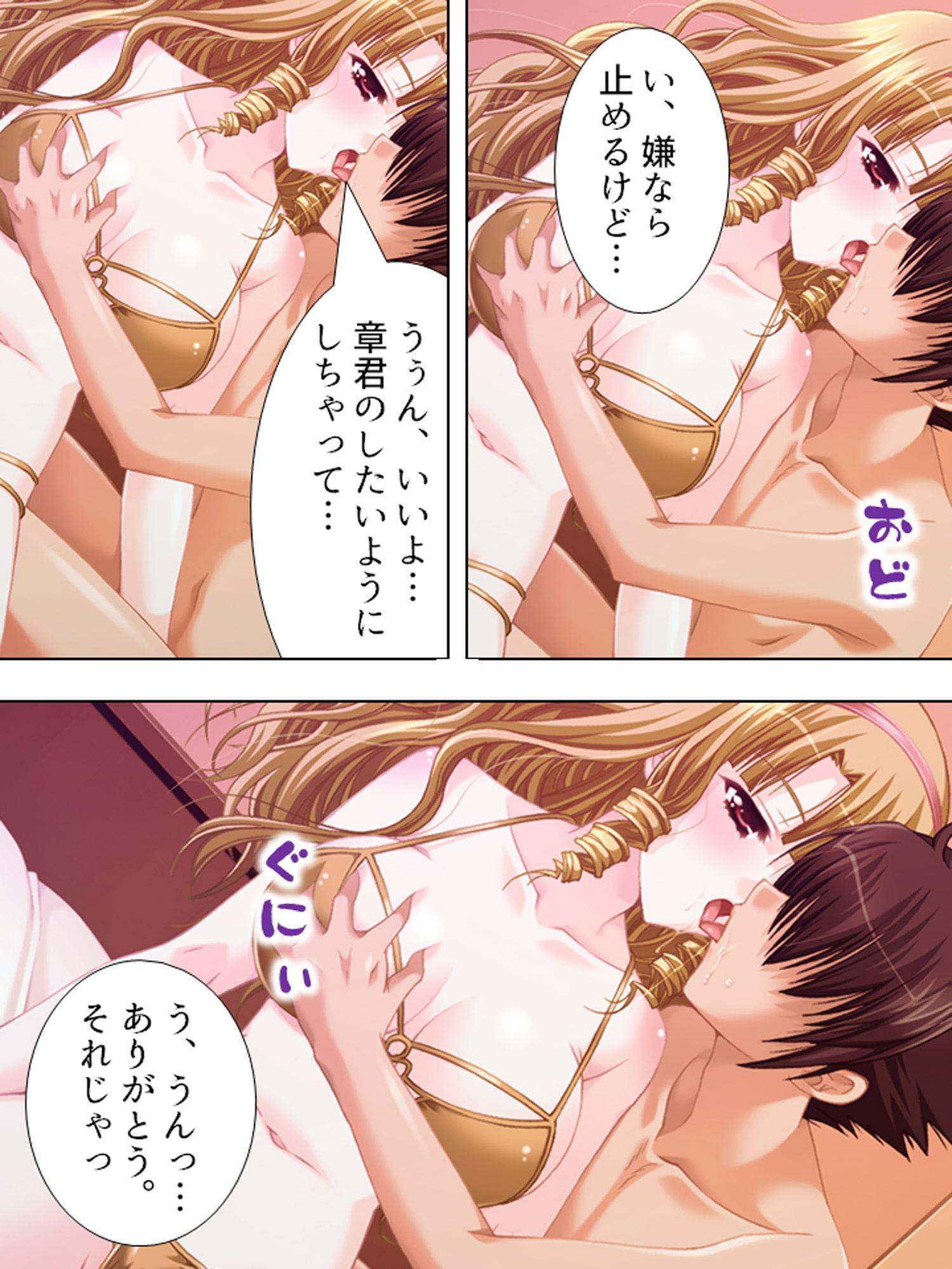 過去の自分にタイムスリップしてセクハラし放題!! 6巻