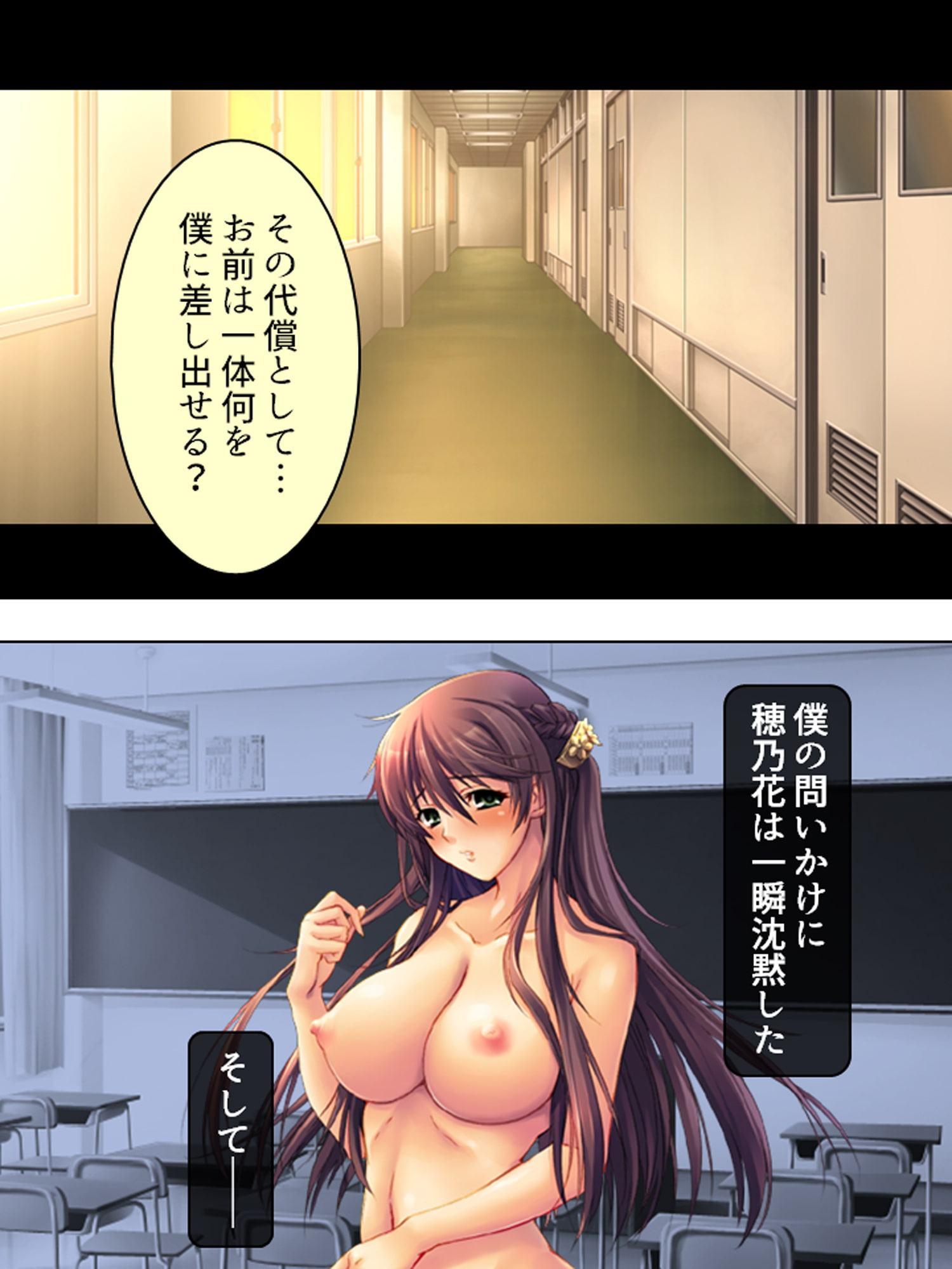 嫌われ数学教師が食べ頃JK達に陰湿に迫った結果… 下