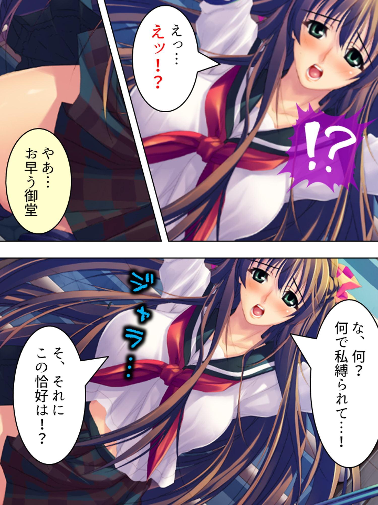 嫌われ数学教師が食べ頃JK達に陰湿に迫った結果… 下