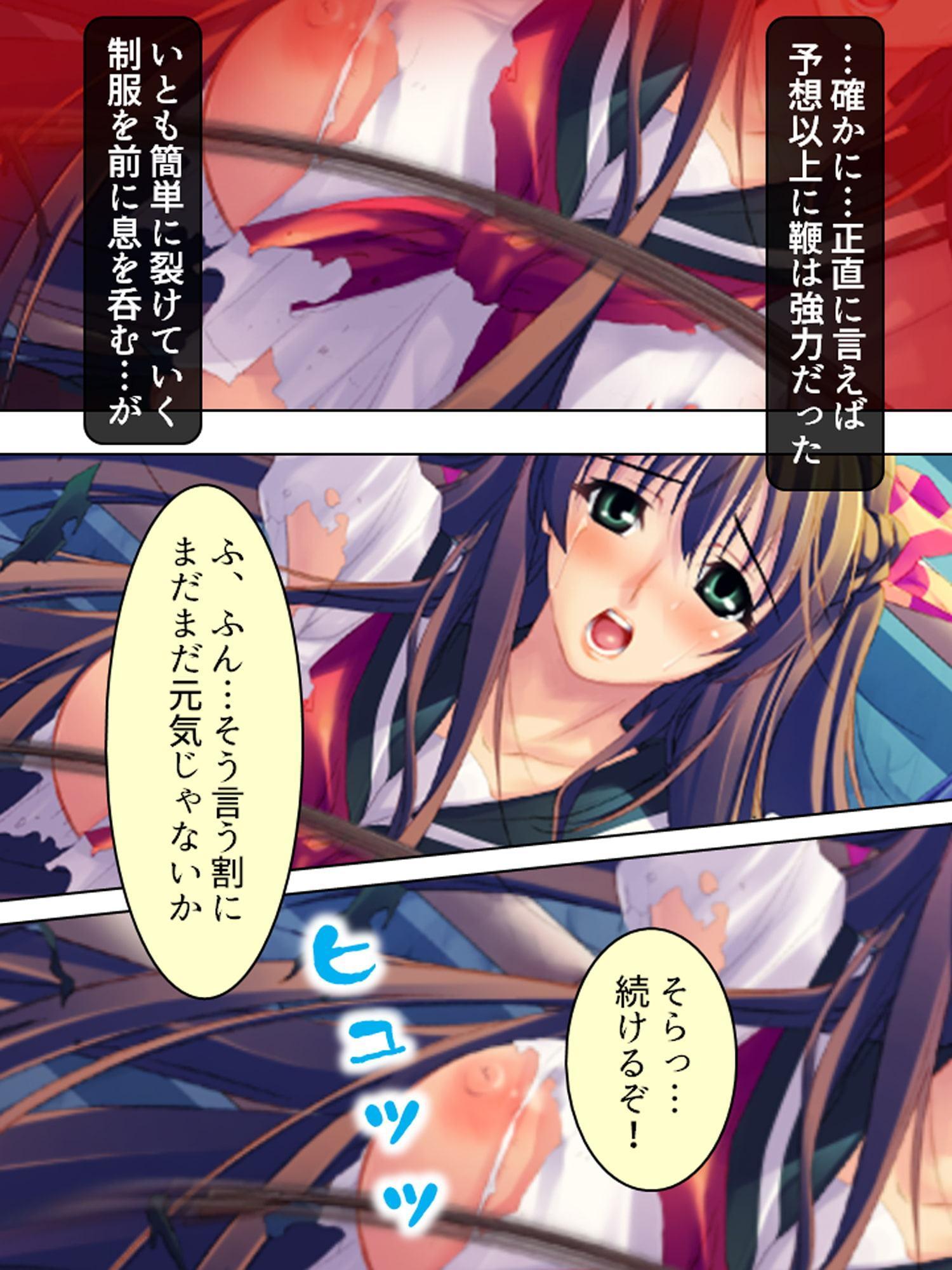 嫌われ数学教師が食べ頃JK達に陰湿に迫った結果… 下