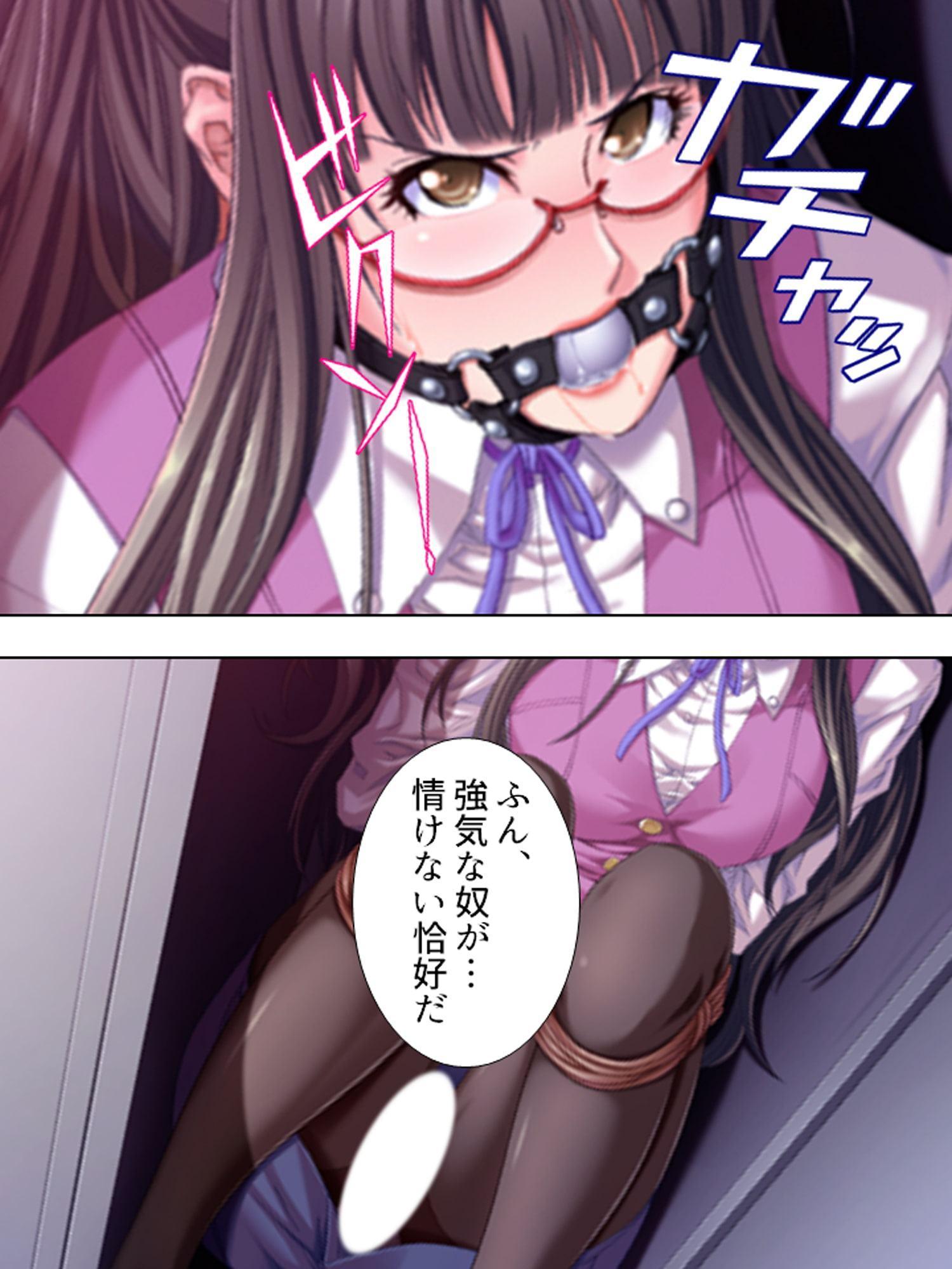 上司の愛人を手籠めにして部署内の皆で乱交SEX! 上巻