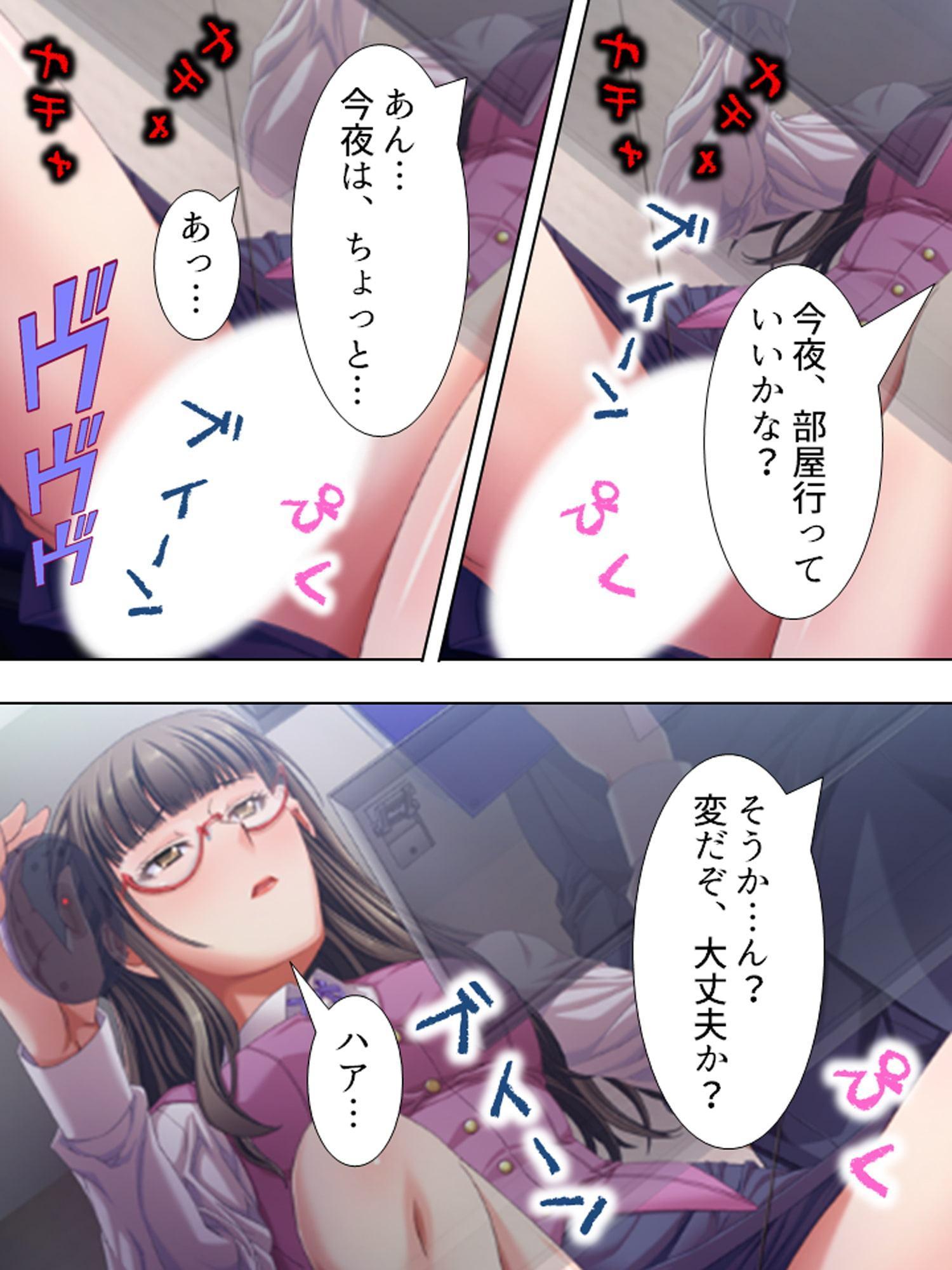 上司の愛人を手籠めにして部署内の皆で乱交SEX! 上巻