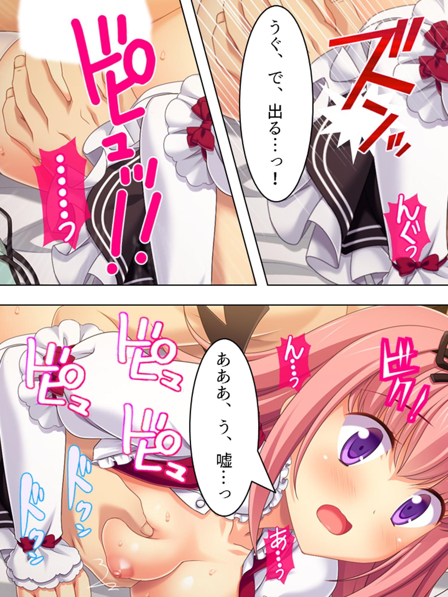 俺をいじめる不良の彼女をデカ○ンで寝取る計画! 中