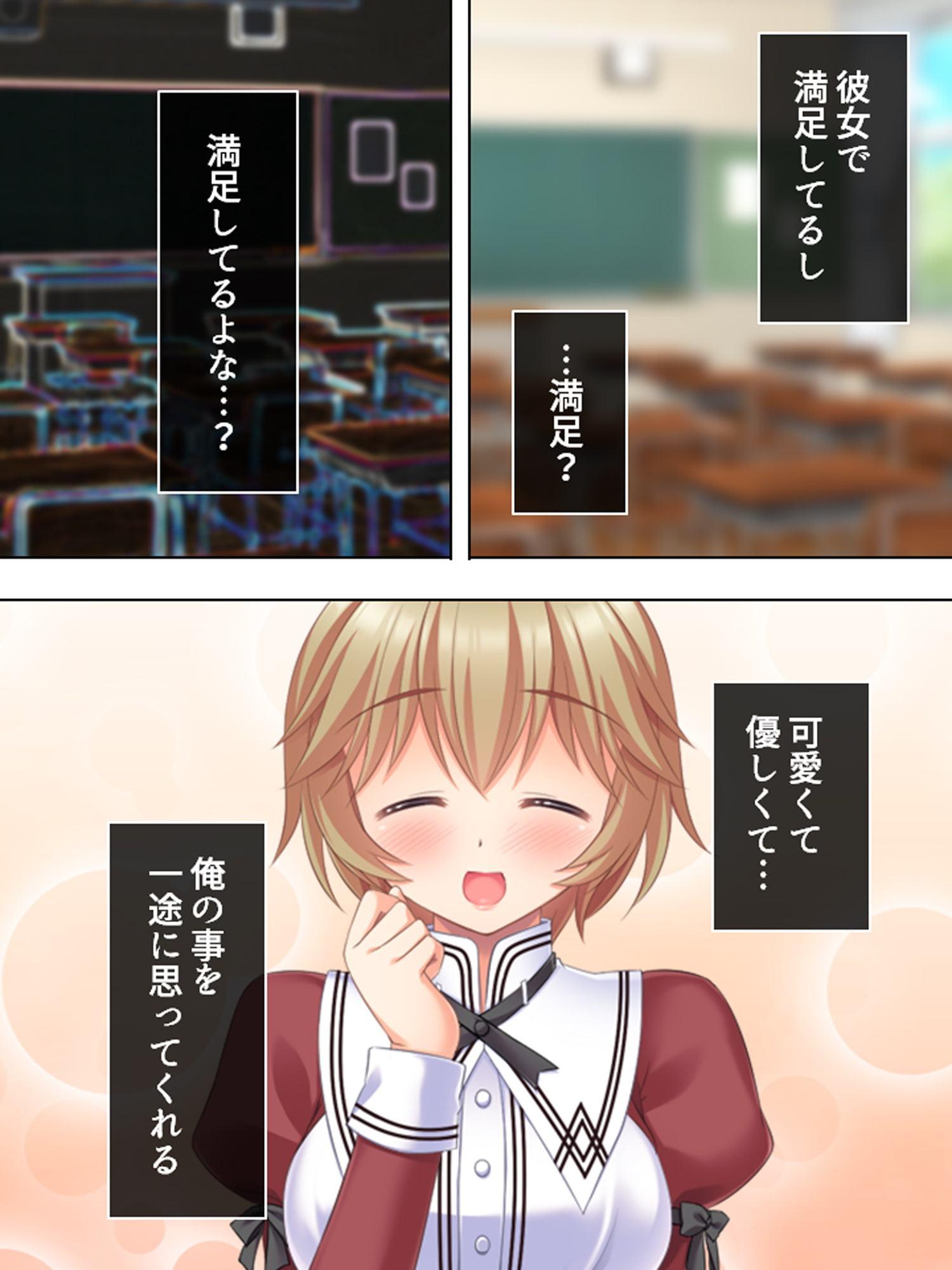 女だらけの学園で俺のドSな欲望は目覚めていく 1巻