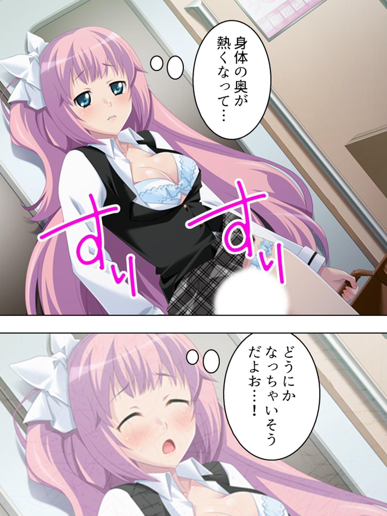 痴漢でっちあげ不良娘にエッチな復讐してやった 2巻