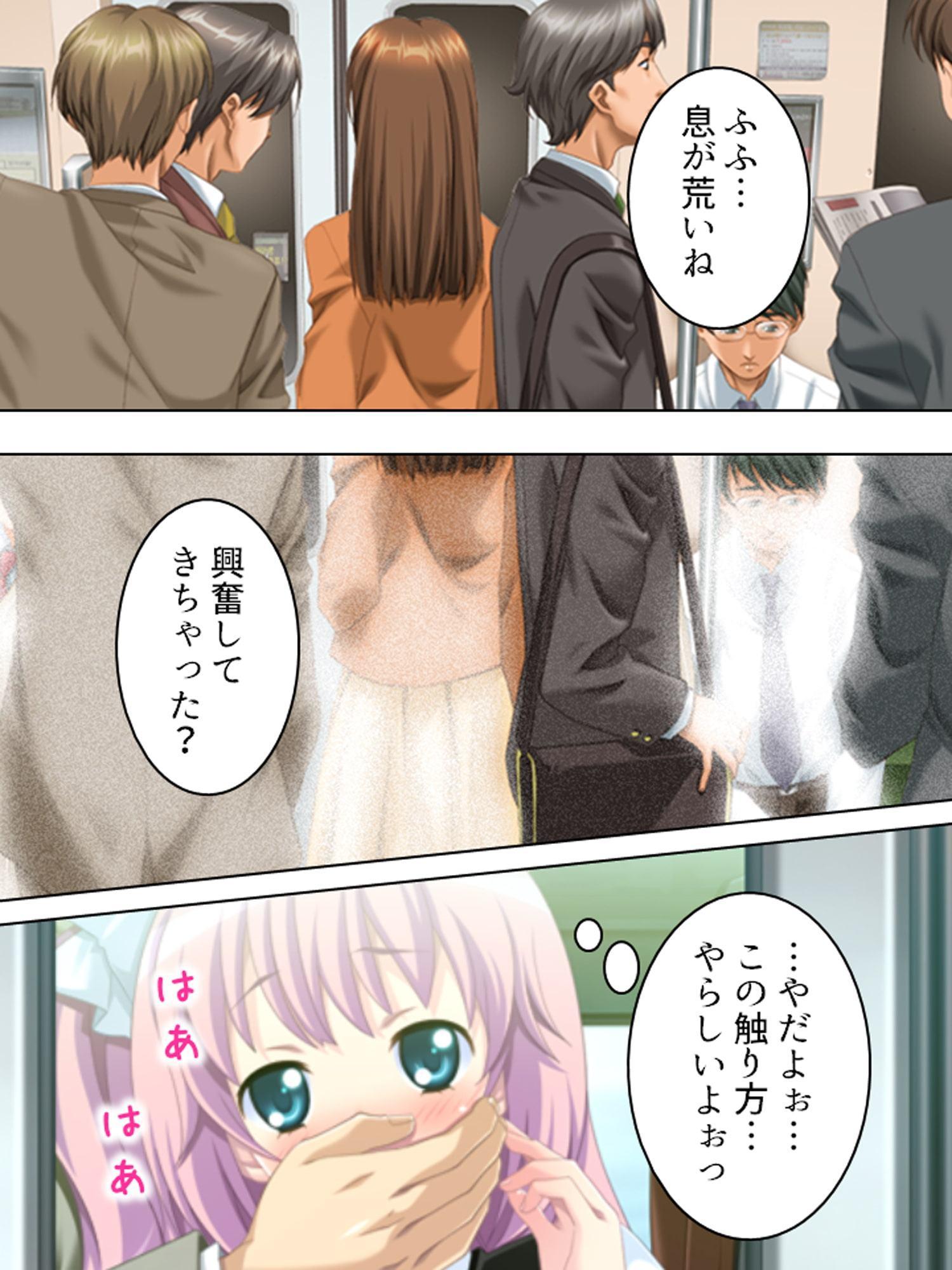 痴漢でっちあげ不良娘にエッチな復讐してやった 2巻