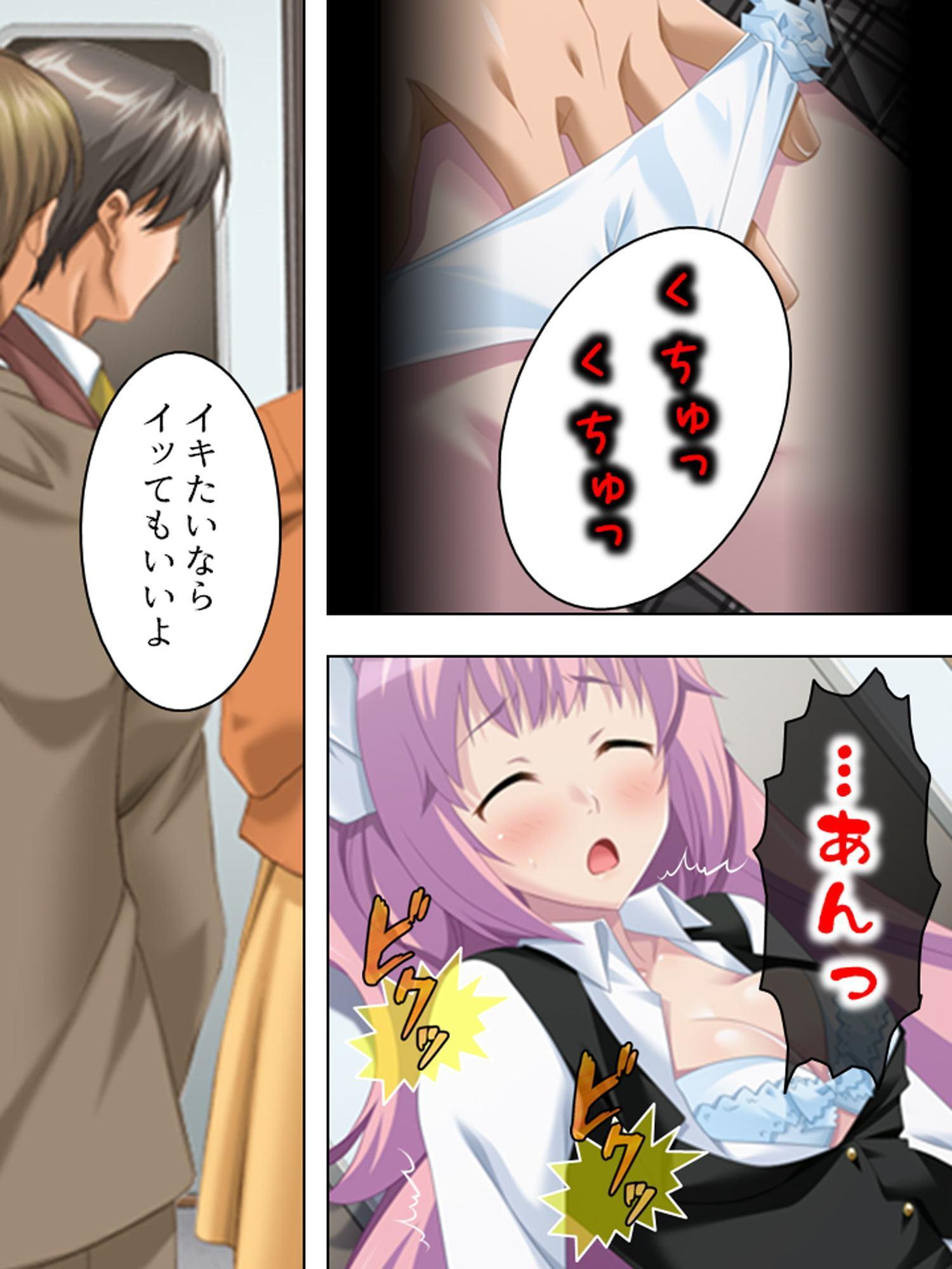 痴漢でっちあげ不良娘にエッチな復讐してやった 2巻