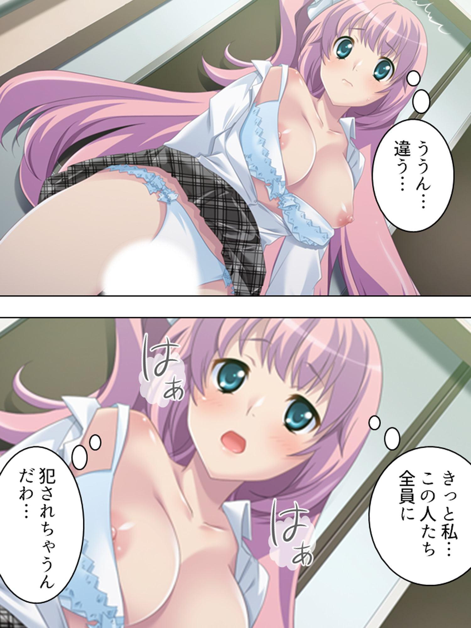 痴漢でっちあげ不良娘にエッチな復讐してやった 2巻