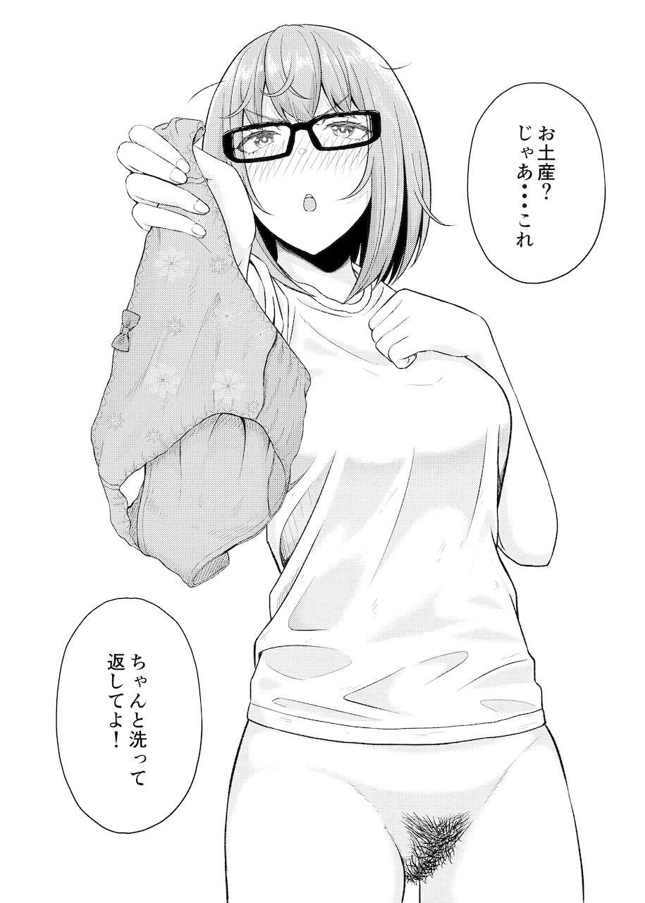 頼んだらすぐオカズになってくれる幼馴染CG集