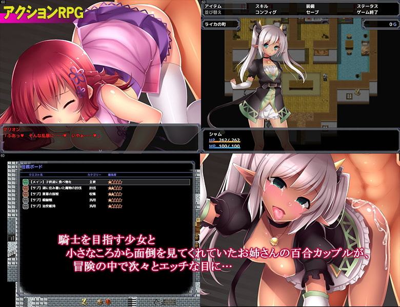 Lily Marleen～穢れ堕ちた百合～