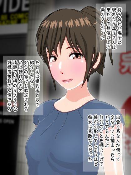 お嬢様育ちの反動!?清楚なおね～さんの淫語絶叫恍惚SEX