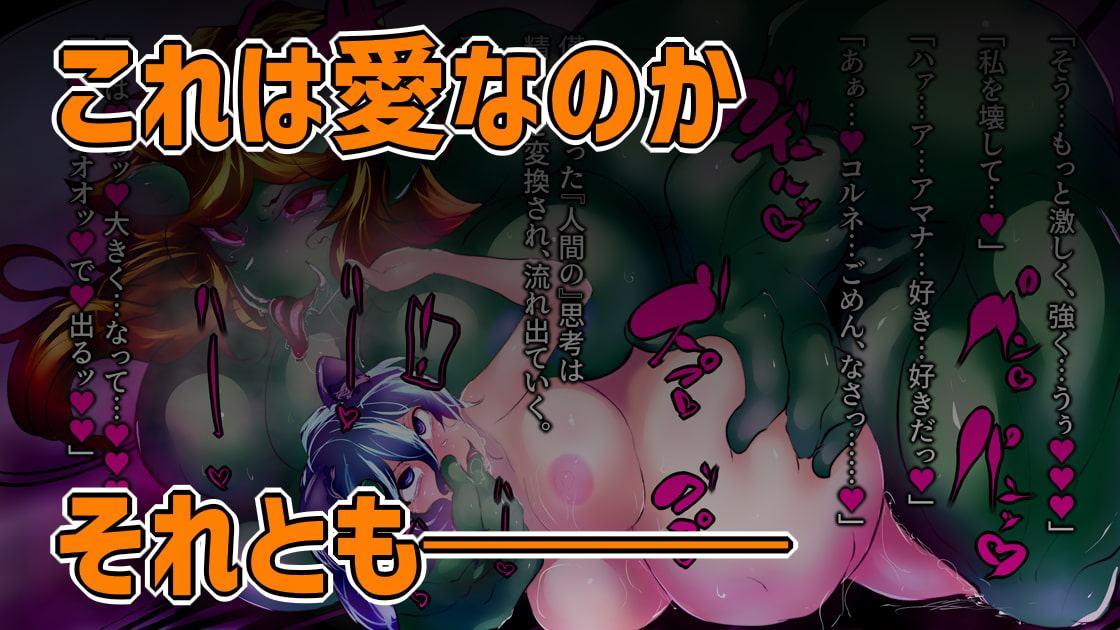 ふたなりオーク団対ふたりのベテラン冒険者