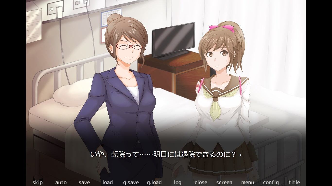 それなんてエロゲ?