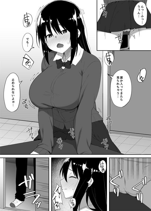 誰もいない教室で