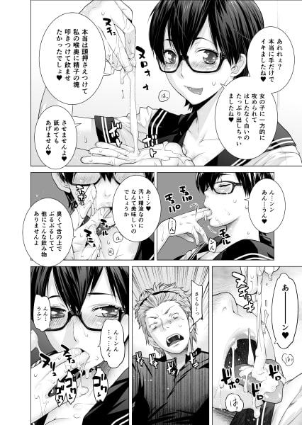 プラヌス・ペルシカ&フォルシチア