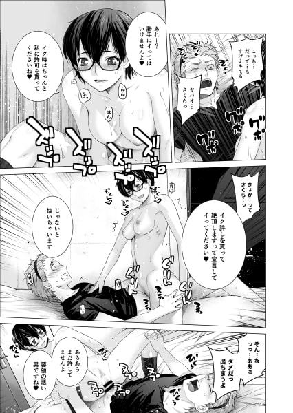 プラヌス・ペルシカ&フォルシチア