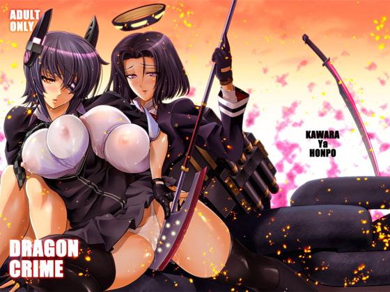 DRAGON CRIME