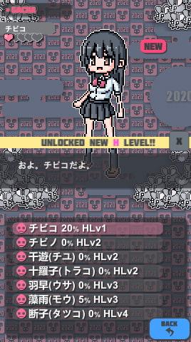 制服ミニガチャげ