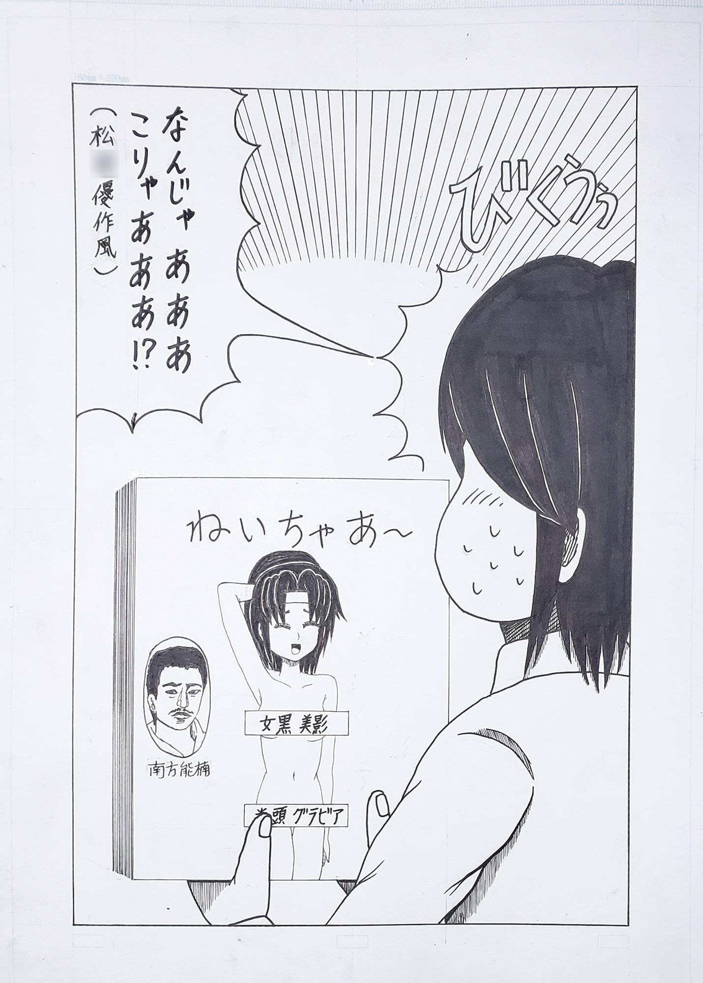 くの一美影～幕末ギャグ列伝～1ST2ND3RD