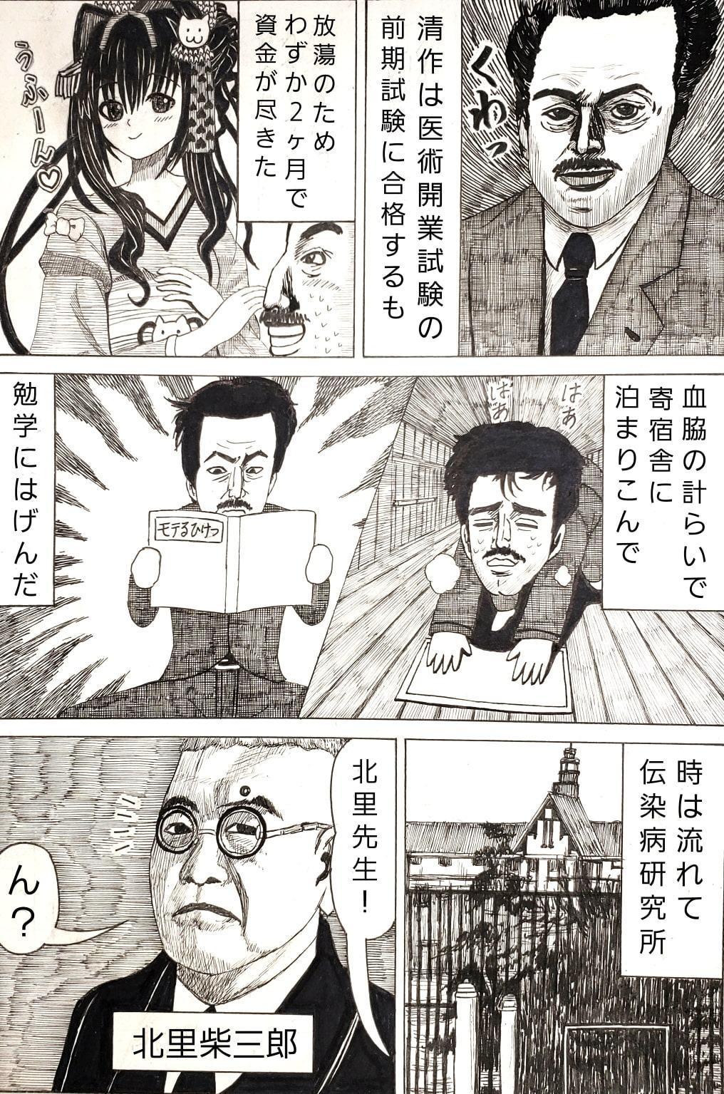 くの一美影～幕末ギャグ列伝～1ST2ND3RD