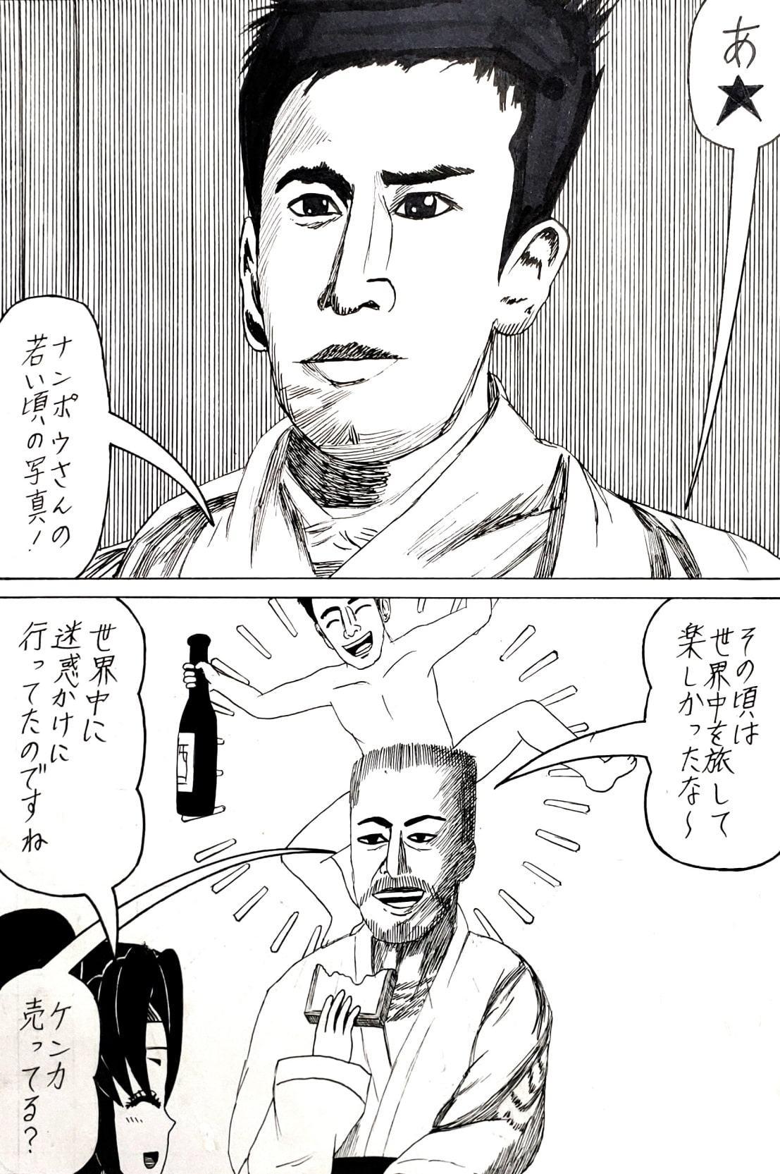 くの一美影～幕末ギャグ列伝～1ST2ND3RD