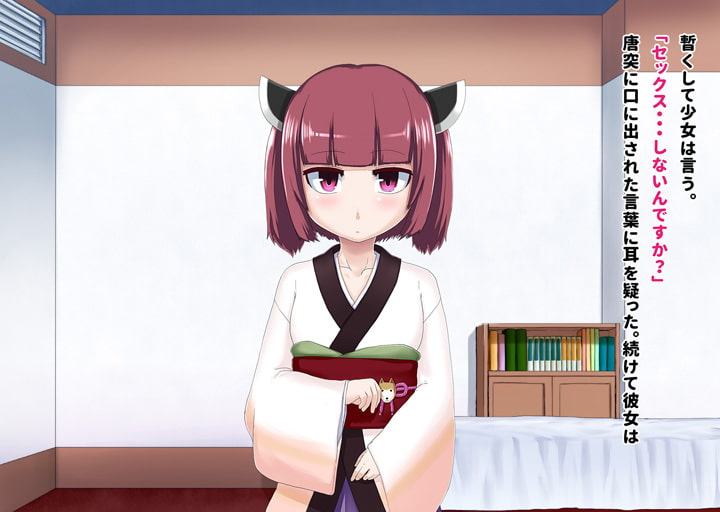 きりたんと一発