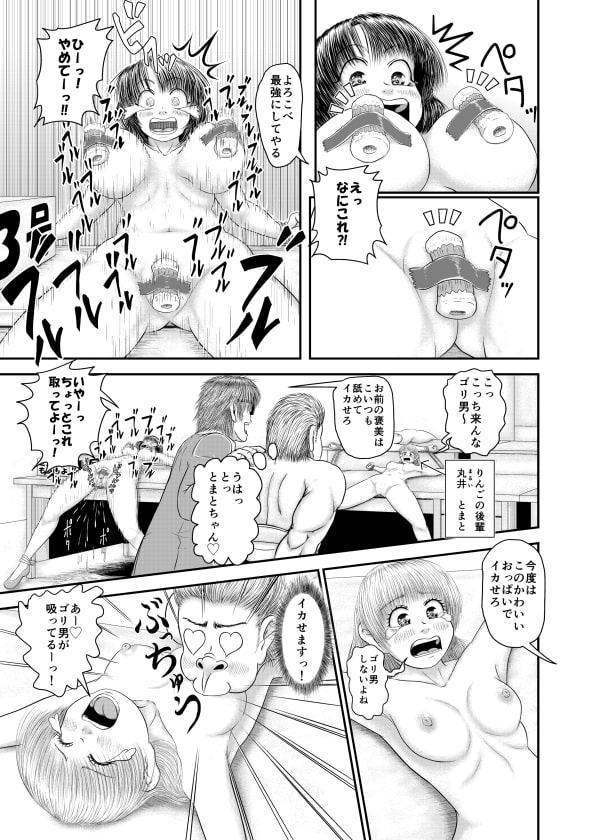 そんなに弱っちくて大丈夫?!