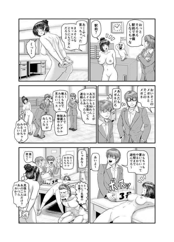 そんなに弱っちくて大丈夫?!