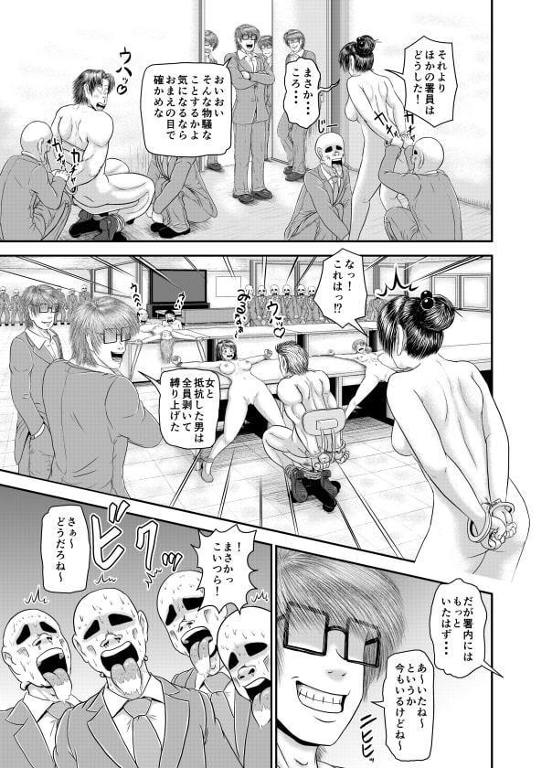 そんなに弱っちくて大丈夫?!