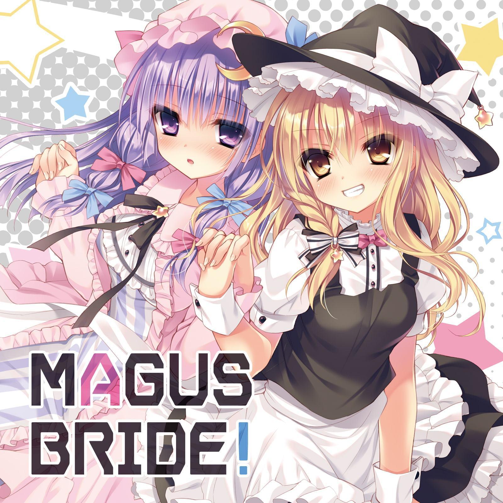 東方ProjectボーカルアレンジCD「MAGUS BRIDE!」