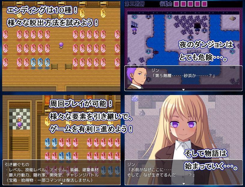 大穴デスゲーム -命の災厄-