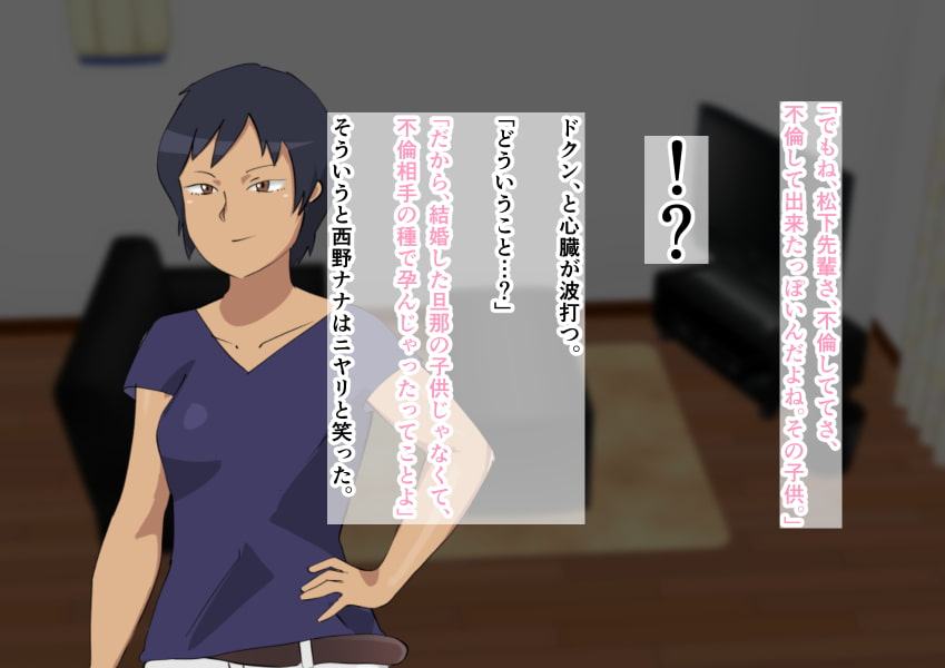 サークル合宿であこがれの先輩におこった事