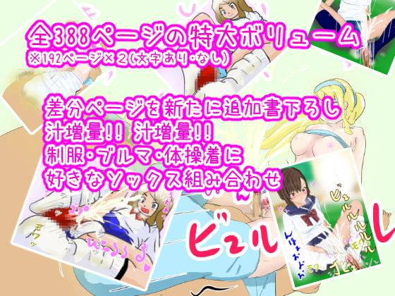 おとなベスト(1)