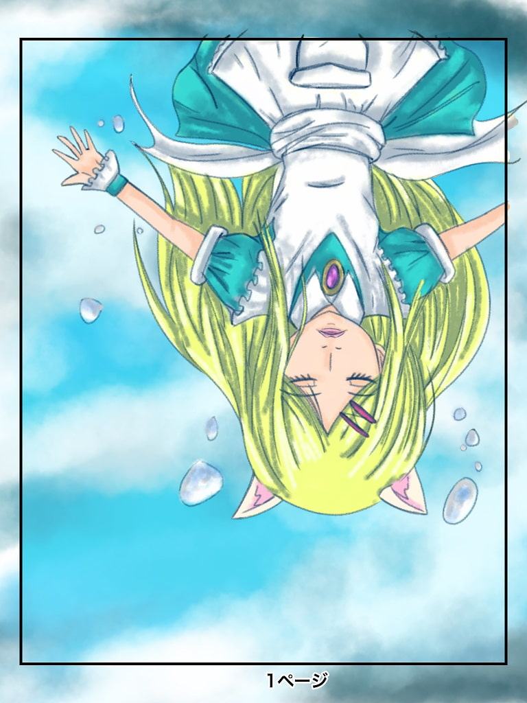 ふしぎな国でのにゃリス 3