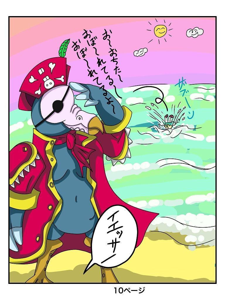 ふしぎな国でのにゃリス 3