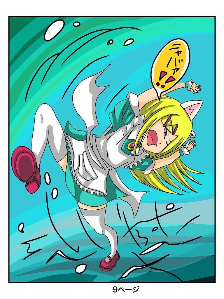 ふしぎな国でのにゃリス 3