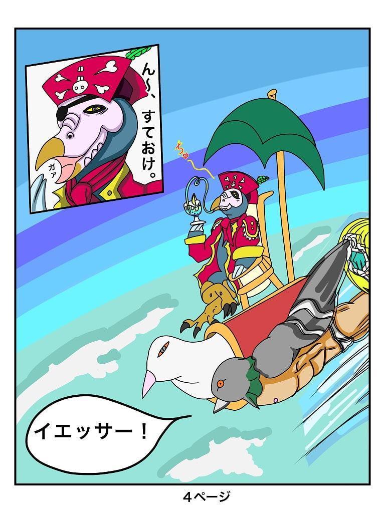 ふしぎな国でのにゃリス 3