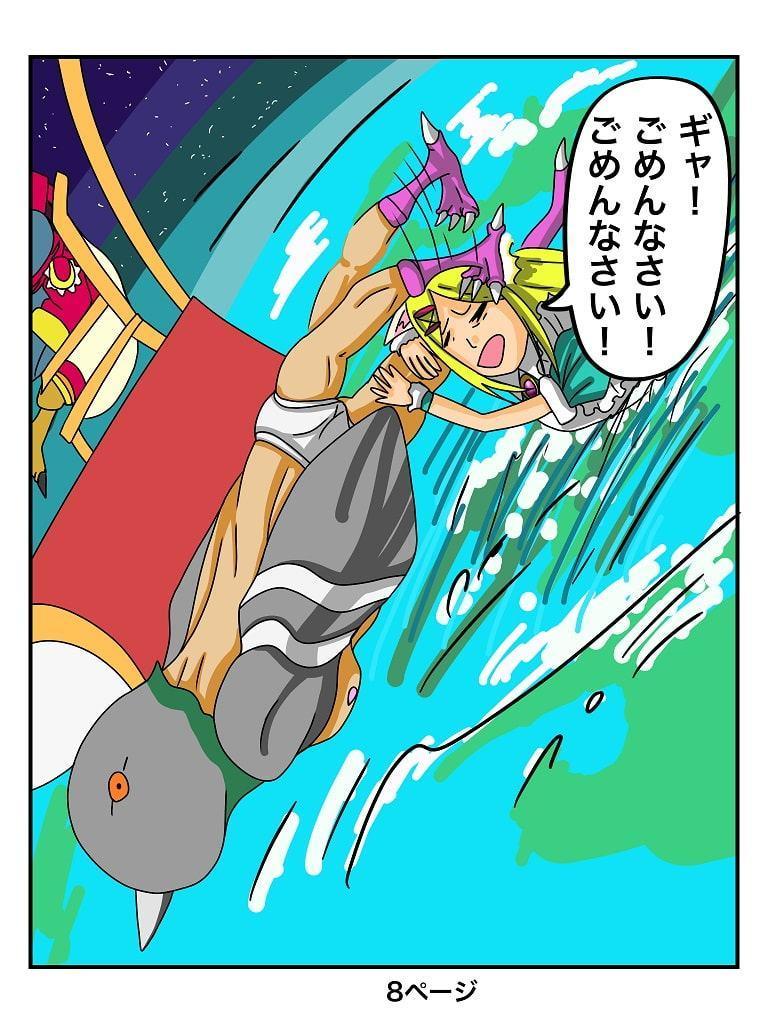 ふしぎな国でのにゃリス 3