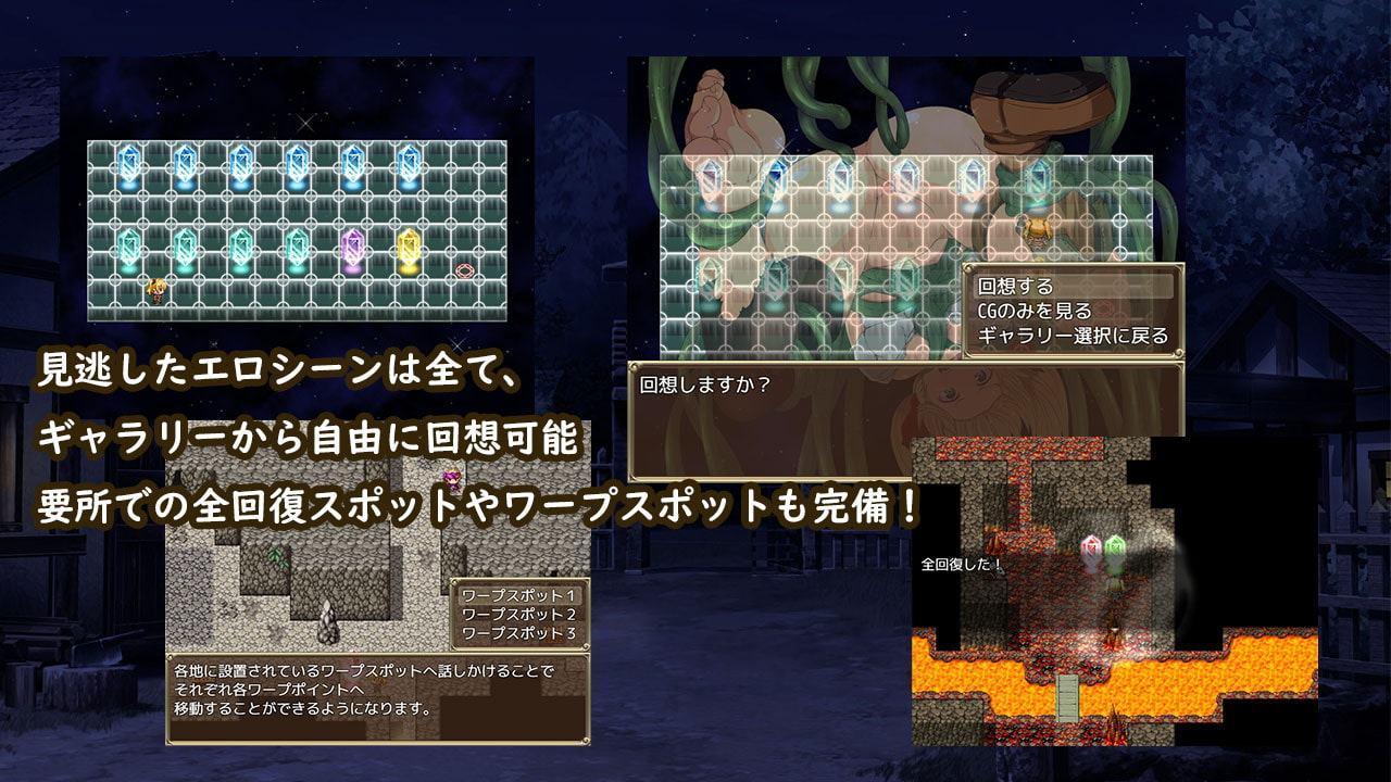 メリアの冒険～生意気な冒険者が犯され倒す～