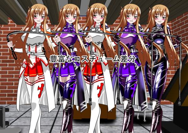 二次元クィーンロード ○スナ編