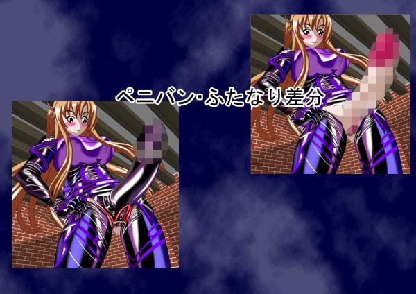 二次元クィーンロード ○スナ編