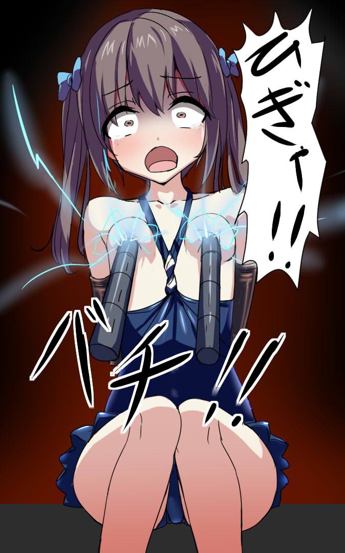 サイドガール 貧乳拷問