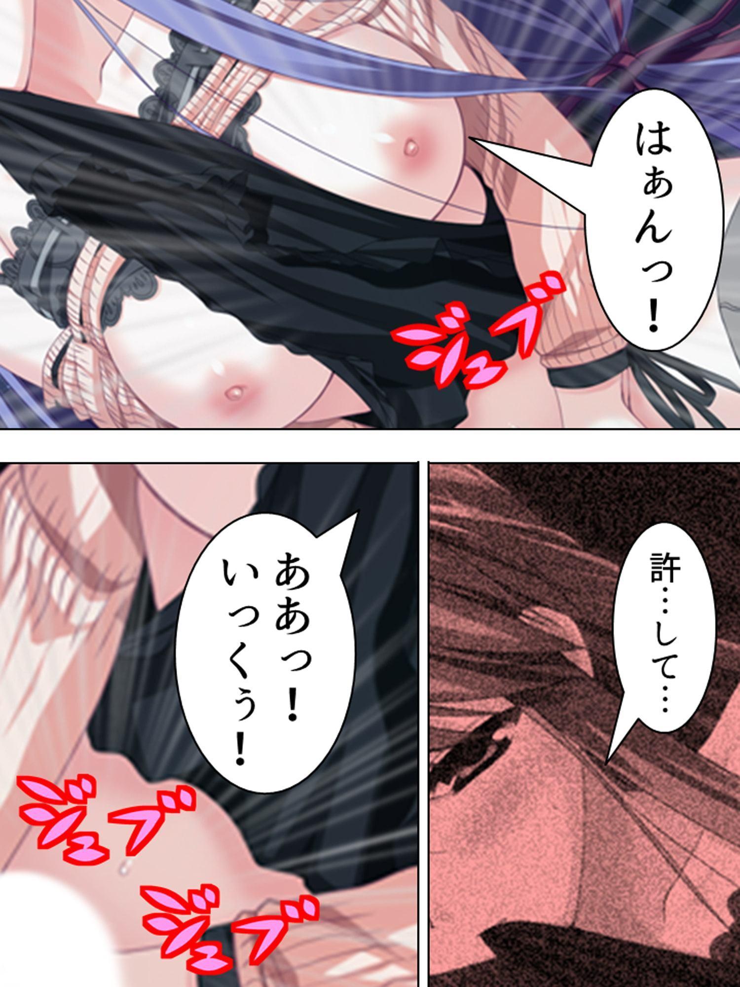 バカなお兄ちゃんが好きすぎて催眠術かけちゃいました 1巻