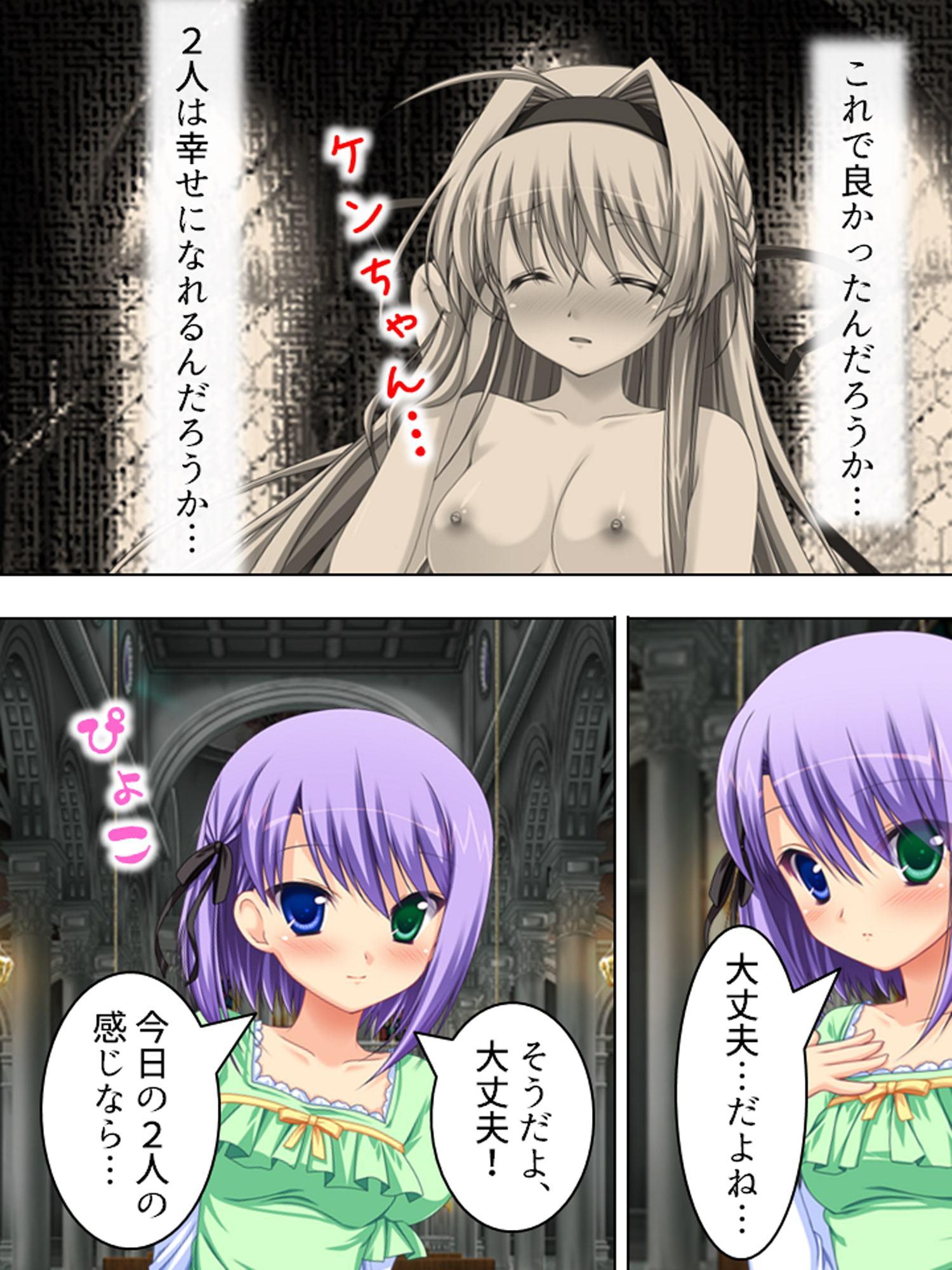 バカなお兄ちゃんが好きすぎて催眠術かけちゃいました 1巻