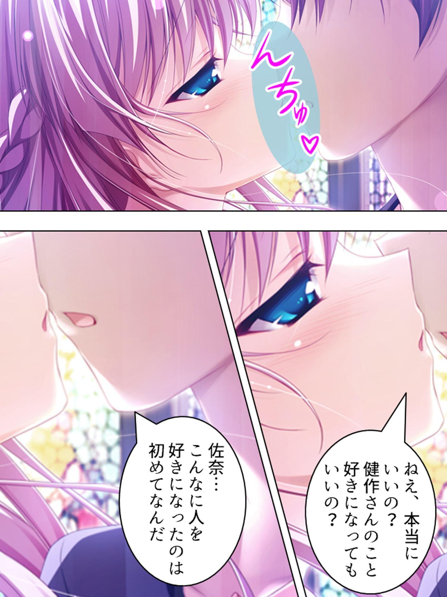 バカなお兄ちゃんが好きすぎて催眠術かけちゃいました 1巻